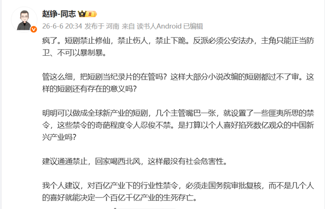 布伦森独扛45分!尼克斯时隔53年再捧NBA总冠军奖杯