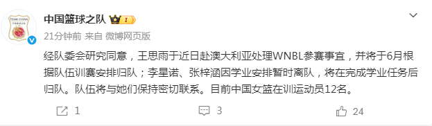 3年4740万!米切尔罗宾逊的加盟,能给凯尔特人带来什么?