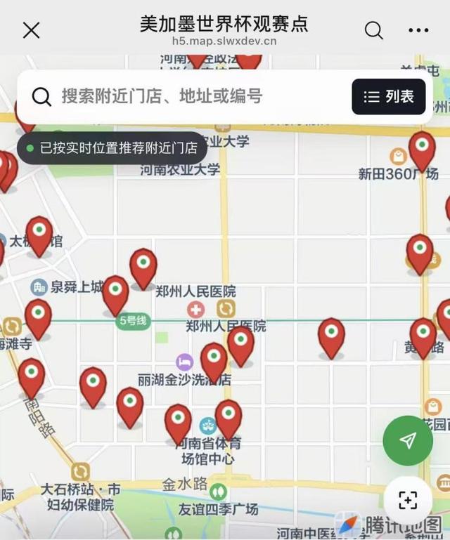 2年7000万!哈登续约基本敲定!!