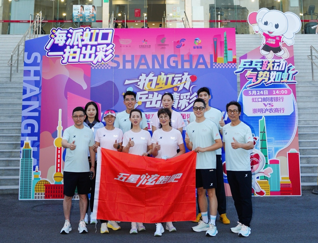 总决赛G5:马刺主场强压尼克斯 文班哈珀发挥出色,福克斯拖后腿