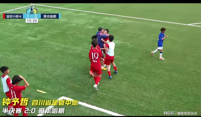 苏格兰球迷呼吁世界杯场馆改进排队