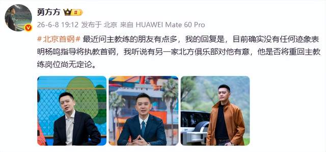 三差戟?萨内、加克波、费兰世界杯首战均被打超低分