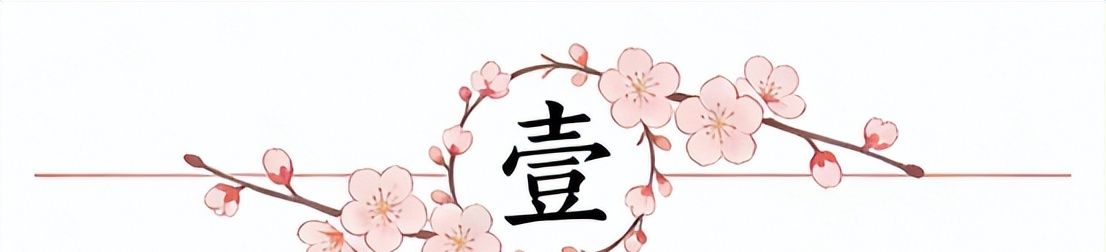 开局7战全胜!阿森纳4