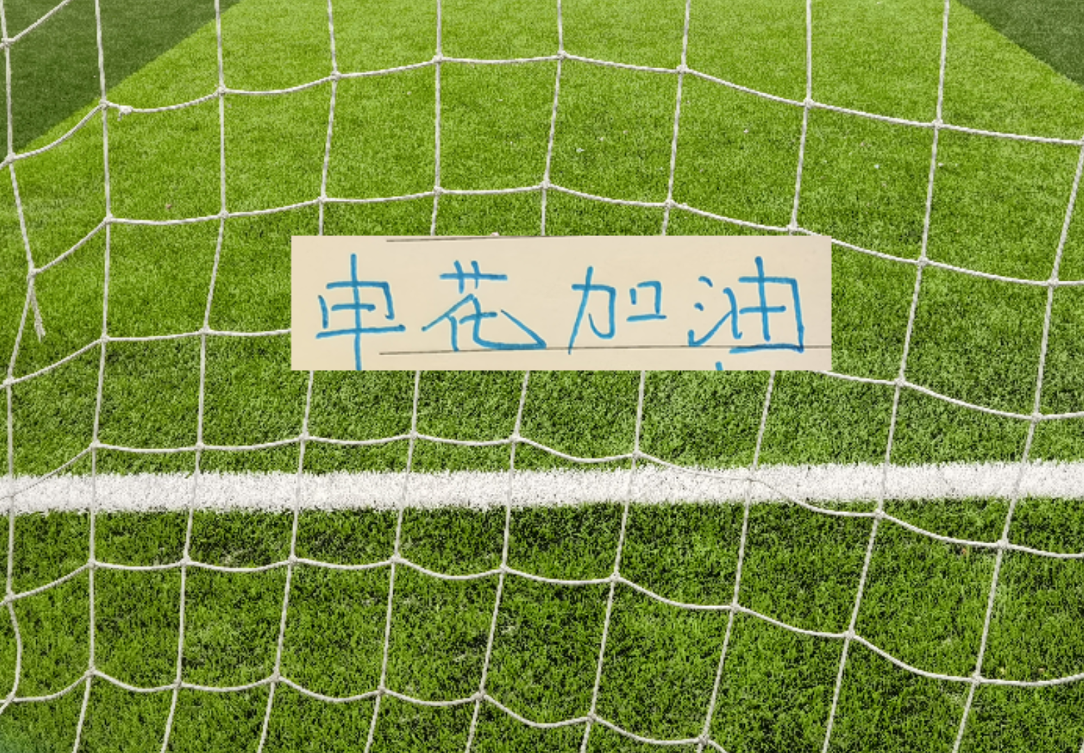 前体操世界冠军吴柳芳直播带货:销量不理想 九成男粉光看不买