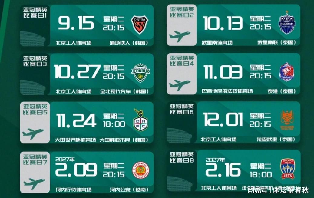 19岁中非混血新星国足首训!大腿肌肉引赞叹 邵佳一:他前途无量