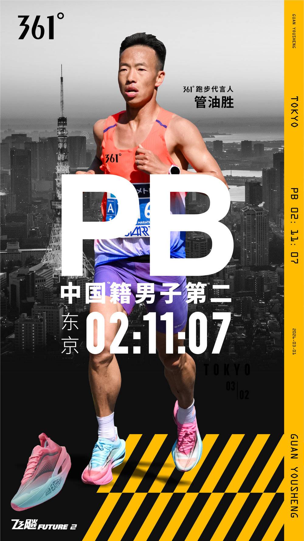 43号球衣敲定,北京男篮官宣签下林迪·沃特斯三世