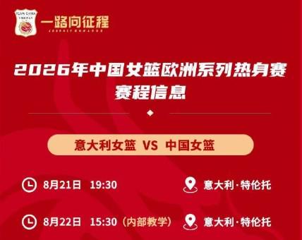 紫薇FAA落败,黑马淘汰门大师,萨巴爆大冷出局,小郭挺进八强