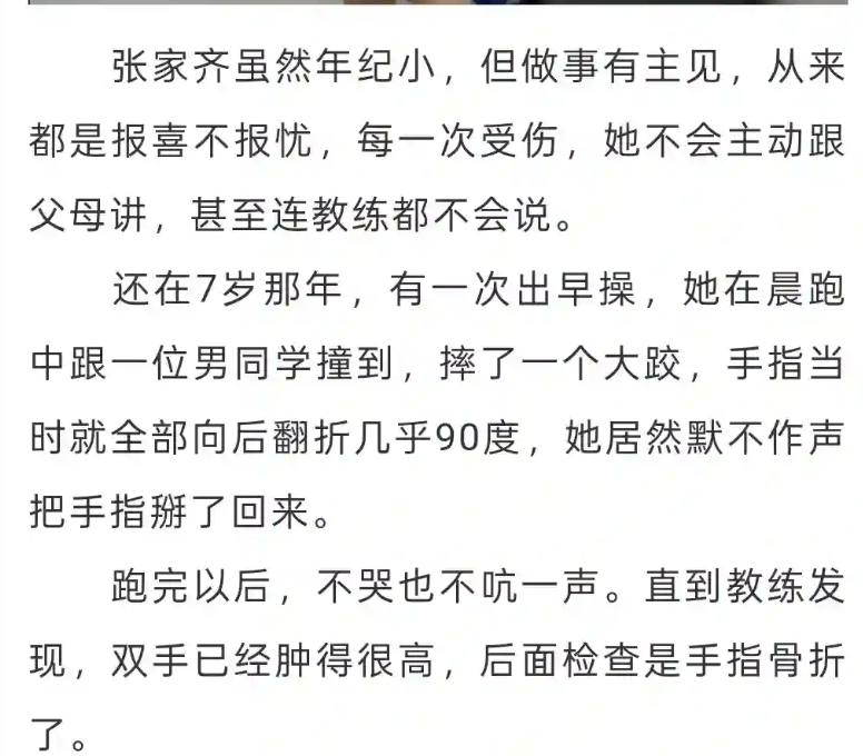 曾是歌坛一代天王,却沦为臭名昭著的台独分子,今家破人亡下场惨