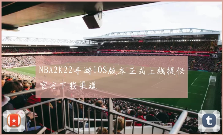 西甲联赛精彩比赛视频百度网盘资源分享与观看指南